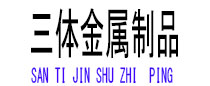 屯昌光伏配件