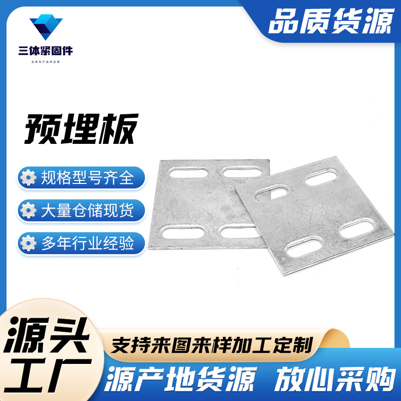 屯昌三体金属制品